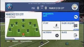 FIFA 19_20190730210524