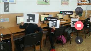 Сервіс Plickers в в Клесівській ЗОШ І-ІІ ступенів - ліцей