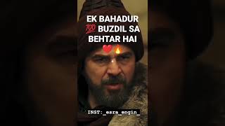 EK BAHADUR 💯 BUZDIL SA BEHTAR HAI ❤️🔥. #karachi #reels #share #short #shortvideo