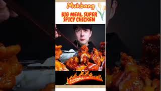 Mukbang ! Big meal super spicy chicken #youtube #shorts #asmr #makanpedas#sambalmercon #mukbang