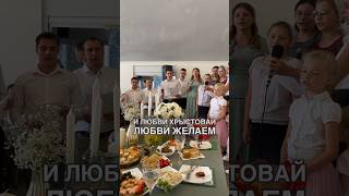 В этот час, брачный час || христианская свадьба || архив 2021 #свадьба #брак #топ #невеста #жених