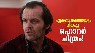 The Shining Movie Explained in Malayalam