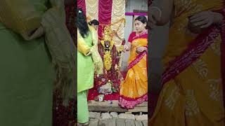 বাড়ির পুজো । মা র বরণ। #viral #youtubeshorts #kalipuja