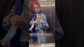 یه روز دیگه با من #ولاگ #vlog #gym #explore