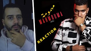 Lbenj - Mahmouma (Official Music Video) | (Reaction)