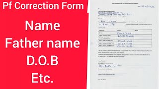 Pf Joint Declaration form कैसे भरें | How To Fill Up Pf Declaration Form 2024