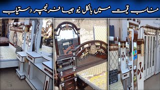 Old Farnichar Market Khi||Bedroom Furniture Design Low Budget|Cheapest Furniture Market|Karachi Info