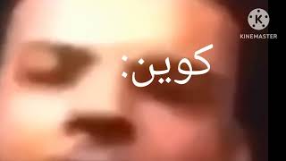 ميمز باونتي راش#1