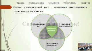 Молодые исследователи регионам 2023