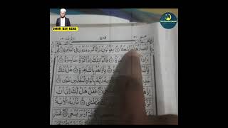 Listen 🎧 Quran recitation #quran