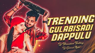 GULABISADI DAPPULU TRENDING SONG REMIX BY DJ BHASKAR BOLTHEY AND DJ GANESH NGKL