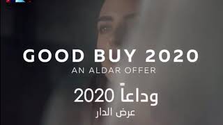 GOOD BYE 2020 OFFER