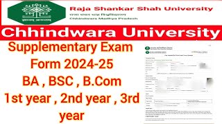 BA, Bsc, B.com / 1st, 2nd, 3rd, year Supplementary Exam Form kaise bhare 2024 - 25