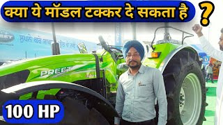 प्रीत ट्रैक्टर 100 एचपी 4wd प्राइस | Preet Tractor 10049 Modified