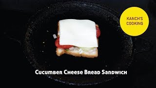 Cucumber Cheese Sandwich | Kanch's Cooking