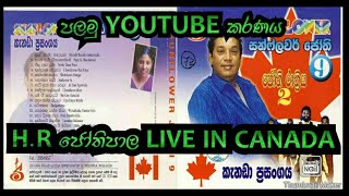 H.R Jothipala with sunflower |  jothipala live in canada