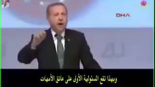 شوفوا اردوغان آش كايقول "الهدرة ديال بنادم معقول" اما الحمار خيخي كيتبرهش