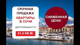 Квартира площадью 41,4 кв.м. на 3 этаже на ул.Тимирязева