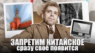 Льготы для наших литографов | Завод светодиодов | 59% не хотят импортозамещаться