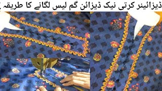 Kurti/Suit Cutting and Stitching Step by Step/Easy Kurti Cutting for Beginners with Very Useful Tips