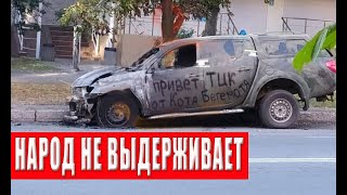 Террор в реальности! Каждый имеет право на защиту от произвола! Безумное поведение ТЦК и полиции!