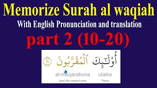 surah al waqiah memorization 11-20 |learn surah al waqiah english|surah waqiah english pronunciation