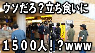 【愛知】朝９時開店の立ち食いきしめんの衝撃的過ぎる売れっぷりが凄すぎる