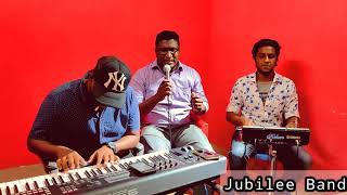 Pick me up from the miry clay / சேற்றில் இருந்து தூக்கினார் | Cover version | Bilingual |