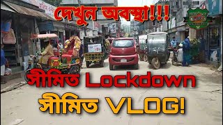 Big Issue With Sound Quality। Our First Vlog । During Lockdown Due to Corona Virus