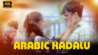 Arabic Kadalu | Gana Settu New Love Song Promo 2024