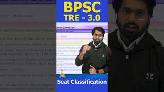 BPSC TRE 3 0 Vacancy 2024