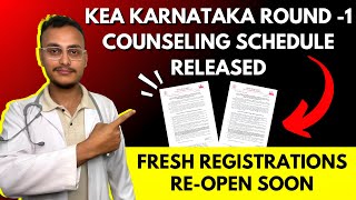 Karnataka KEA NEET UG 2024 Round 1 Counselling Schedule📢||KEA released First Round Schedule#Neet2024