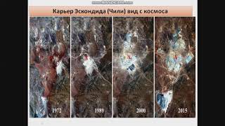 географический мониторинг