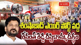 LIVE🔴:అసలు ప్రభుత్వం ఉందా.. ! చనిపోయిందా..? | Shamshabad Airport Colony Temple | @SasiTvbhakthiSongs