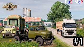 Euro Truck Simulator 2 Карта России «RusMap» #1