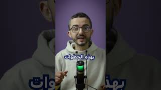 مشاركة الصفحات بطريقة جديدة