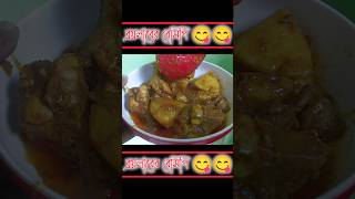 #shortsvideo #shorts #cooking #meatlovers #chicken #fry #viralvideo #resepyummy #yammy