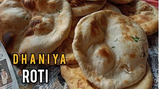 Bawarchi Se Seekhen Dhaniya Roti Banane Ka Sahi Tariqa...Naan Recipes/Dhaniya Roti Recipe..