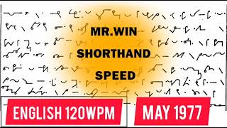 English senior Shorthand Speed / 120wpm / May 1977