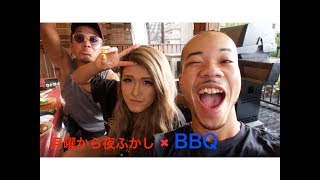 月曜から夜ふかしのメンバーとBBQ！！！