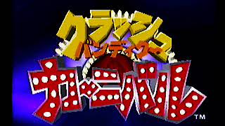 [OUTDATED] Crash Bandicoot Carnival (クラッシュ・バンディクー カーニバル) - Japanese OP Intro (PS1)