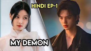 My Demon - EP1 Korean Drama EXPLAIN In HINDI #mydemon