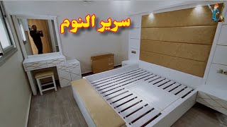 صنع وبناء غرفة نوم مع كفوزة وخزانة الملابس موديل جديد Making and building a bedroom with a cupboard