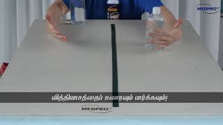 MEDPRO™ நழுவு- எதிரான திரவம்