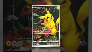 You've Never Seen These Pokémon Cards!