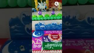 👶Naming Ceremony Rangoli Design | नामकरण सोहळ्याची रांगोळी | Naming Ceremony Decoration Ideas 🎉