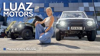 Чим дивує LUAZ в 2024 році? | Марина Китіна