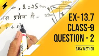 Ex 13.7 Class 9 Question 2 Solution in Hindi