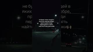 #депресія #ментална #українськийютуб #shortsfeed