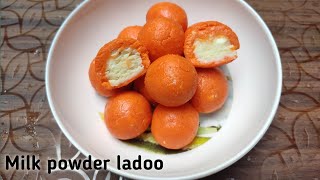 Milk Powder Sweet Recipe | Milk Powder Ladoo | Raksha Bandhan Special Sweet Recipe | Instant Sweet